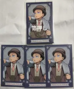 鬼滅の刃 AGF チェキ風ブロマイド 狛治