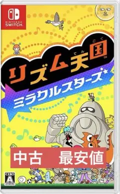 Nintendo Switch リズム天国 ミラクルスターズ　箱付き