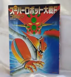 環望　12冊セット 環望 12冊セット Amazon.co.jp: Shiunji Family Children Volume