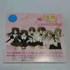 「双恋」Best Vocal Album 14×2