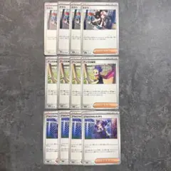 ポケモンカード トウコ アンズの秘技 アセロラのいたずら