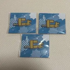 ちぐさくん にょぴん 前髪クリップ - メルカリ
