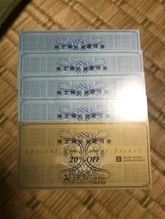 ゼビオ 株主優待券/割引券 20%OFF 10%OFF 計5枚