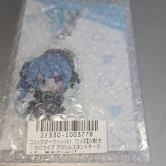 VTuber ホロライブ 星街すいせい アクリルスタンド キーホルダー C101