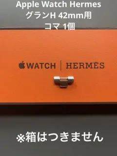 2026年最新】Apple Watch エルメス グランの人気アイテム - メルカリ