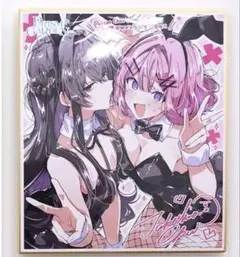 Prism Garden色紙2枚 わたなれ わたしが恋人になれるわけないじゃん