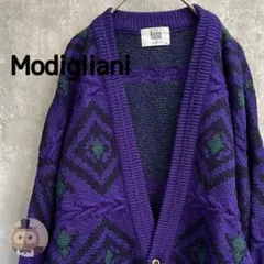 【ビンテージ】モディリアーニ デザイン ニット カーディガン 古着