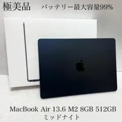 【美品】MacBook Air13インチ 512GB メモリ8GB US配列 美品/お買い得］Apple MacBook Air 13inch 2017/ 1.8 GHz