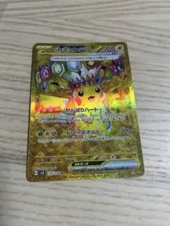 ピカチュウex UR SV8 超電ブレイカー 136/106