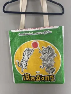 シロミ様 リクエスト 2点 まとめ商品