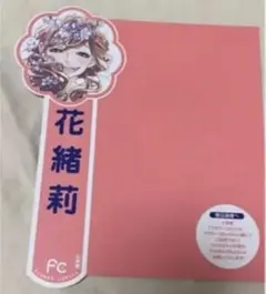 2025年最新】棚差しプレートの人気アイテム - メルカリ