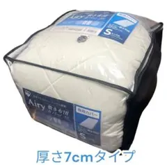 IRIS OHYAMA Airy 敷き布団カバー シングル 厚さ7cm用のサムネイル