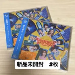 BUDDiiS 君は都市伝説／クラッシュパラダイス 通常盤 未開封 2枚
