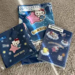 サンリオ当たりくじ　3点セット