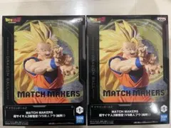 新品　未開封　ドラゴンボール MATCH MAKERS 孫悟空スーパーサイヤ人3
