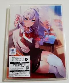 2025年最新】ロシア語でデレる隣のアーリャさん アクリル