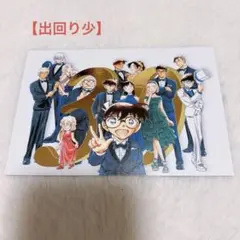 名探偵コナン 集合 ポストカード コナン展 30周年記念