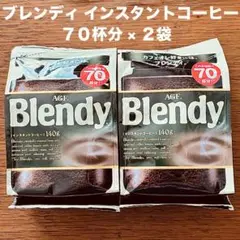 カフェオレ