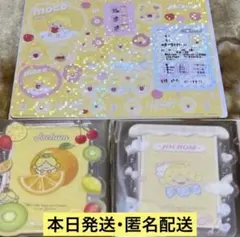 JOCHUM JO1 もこ 大平祥生 ジャンボシールダス 硬質ケース - メルカリ