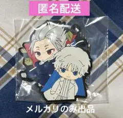 SAKAMOTODAYSサカモトデイズ　バディコレ　スラー　楽　ラバスト