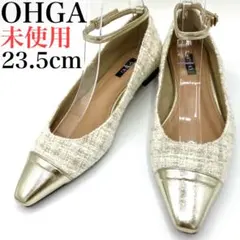 OHGA オーガ　パンプス コンビツイード　フラット　セレモニー　ストラップ