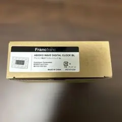 Francfranc デジタルクロック