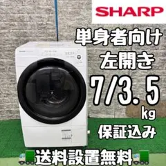 2025年最新】sharp es-s7fの人気アイテム - メルカリ