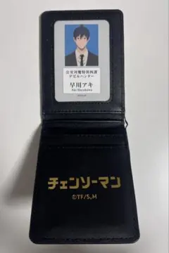 2026年最新】チェンソーマン 手帳風カードケース アキの人気アイテム