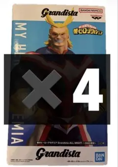 僕のヒーローアカデミアGrandista-オールマイト GIGO限定　4体セット