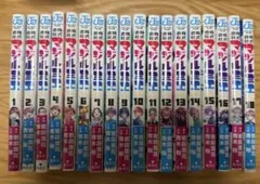 2026年最新】株式会社マジルミエ 全巻の人気アイテム - メルカリ