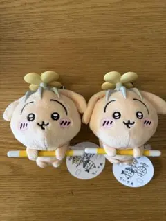 ちいかわ 討伐マスコット うさぎ 2つセット