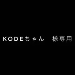 アマリリス 大輪咲き 球根 極美 ダフネ　小苗のサムネイル
