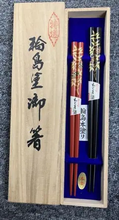 超レア　アメリカ吉野家　おはし 超レア アメリカ吉野家 おはし - メルカリ