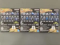 一番くじ ゴジラ大怪獣列伝G E賞 3点セット