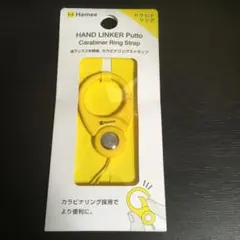 ●未開封●HandLinker Putto カラビナリング携帯ストラップ