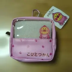 こびとづかん　クリア窓付きミニポーチ　ピンク