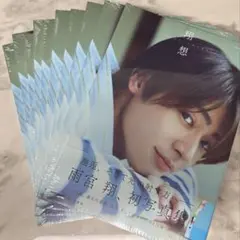 雨宮翔 1st写真集 翔想 10冊セット