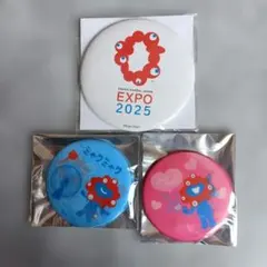 3点セット　EXPO2025 ミャクミャク 缶バッジ　ロゴ　2　5