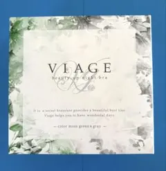 【新品・未使用】VIAGE beauty up night bra モスグリーン