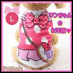 《新品》ワンちゃんのお洋服 犬服 ペット服 オールシーズン リボン L /b