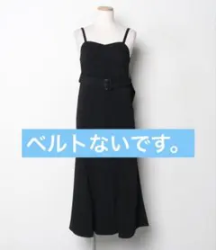 titty&Co. キャミワンピース ブラック ベルトなしのサムネイル