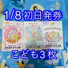 ♡Haruru♡様 リクエスト 2点 まとめ商品