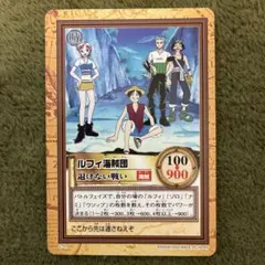 ワンピース カード ルフィ海賊団 バカンス - メルカリ