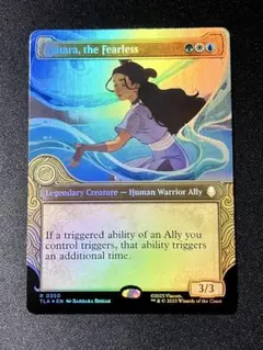 【ショーケースfoil】Katara, the Fearless TLA 英語