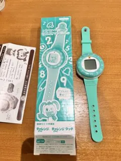 送料込　歌ってばっちり♫ 九九ソングバンド