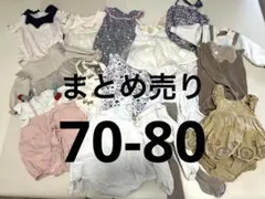 ベビー服セット ロンパース・カバーオール