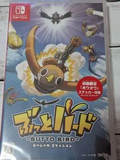 新品未開封 Switch ぶっとバード スペシャルエディション 特典ステッカー付