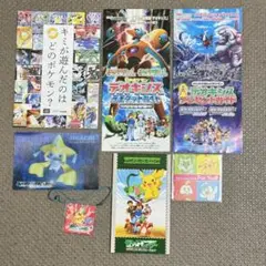 ポケモン　ポケットモンスター　パンフレット、ポストカード等まとめ売り