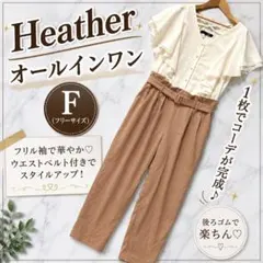 Heather フリル袖 オールインワン サロペット F ウエストゴムのサムネイル