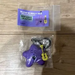 MEKAMEE SEASTAR マスコット　ケンエレファント　パープル
